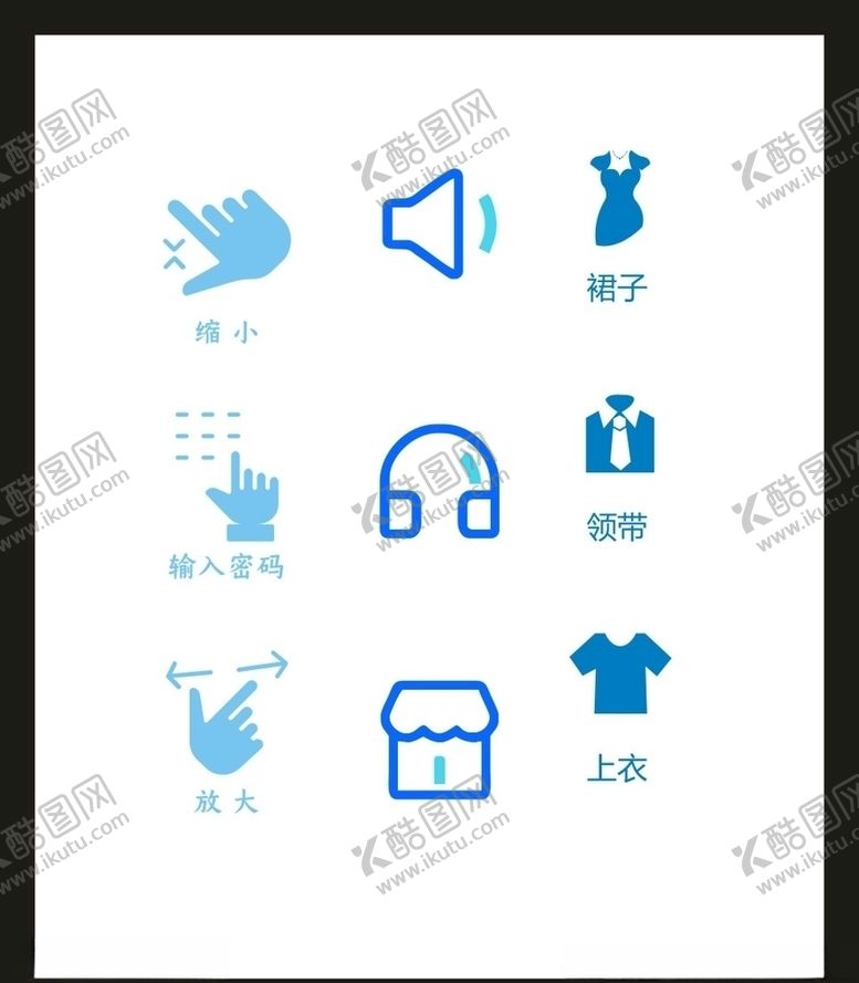 编号：44936404190129378242【酷图网】源文件下载-LOGO标识VI