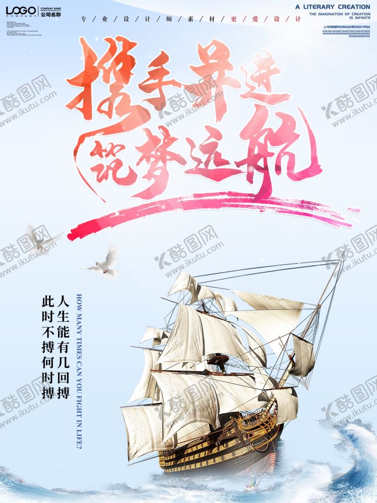 编号：76401909170337541422【酷图网】源文件下载-企业文化
