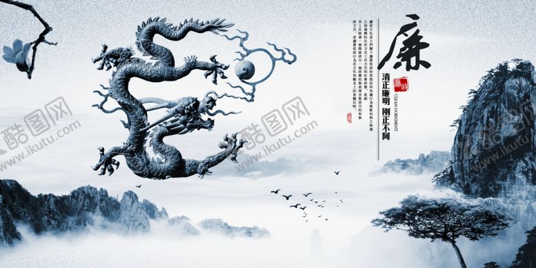编号：41279510281122385547【酷图网】源文件下载-中国风插画海报图片
