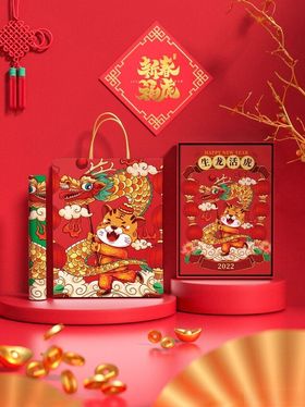 手提袋样机产品包装2022包装包装盒台历
