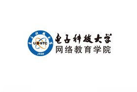 电子科技大学