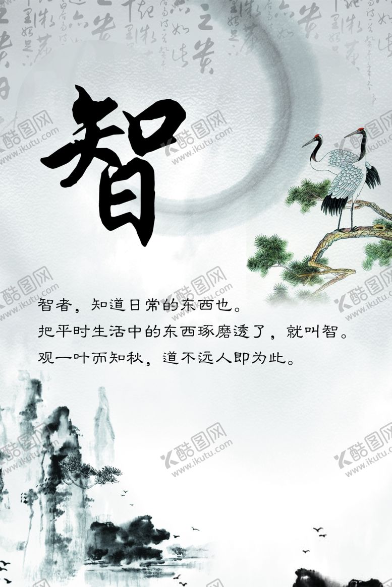 编号：14810309222253284793【酷图网】源文件下载-学校海报