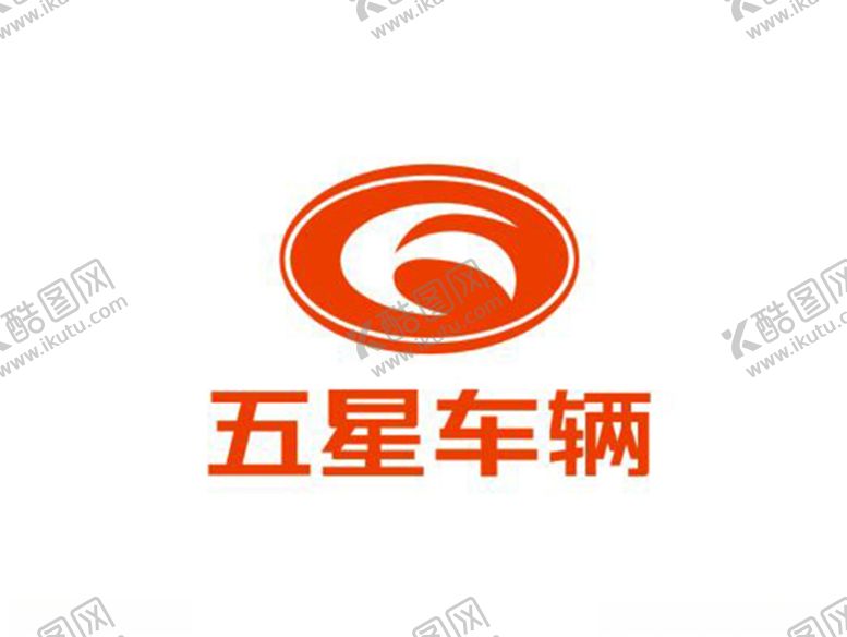 编号：27423906280117482271【酷图网】源文件下载-五星车辆