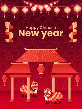 蛇年中国风素材底纹图案新春物料元素
