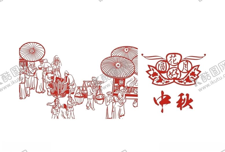 编号：52845710071542093783【酷图网】源文件下载-中秋矢量素材