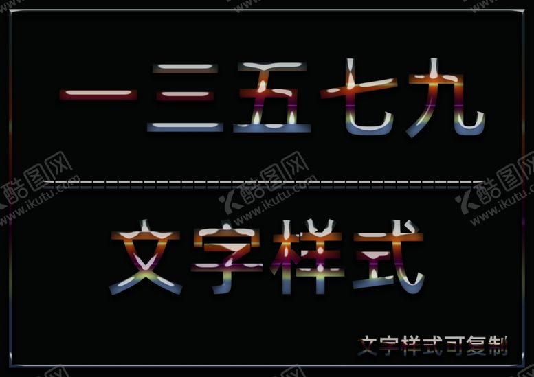 编号：31119107141502036446【酷图网】源文件下载-水晶效果样式
