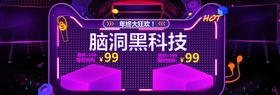 脑洞课堂