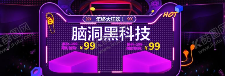 脑洞黑科技名片律师名片公司名片