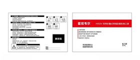 口罩包装平面图