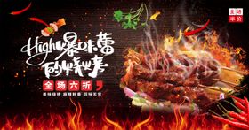 麻辣鲜香特色小龙虾