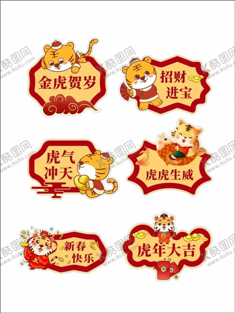 编号：61989903010234002282【酷图网】源文件下载-手举牌