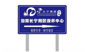 康养中心宣传单