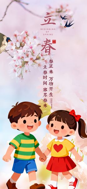 儿童欢乐玩耍场景