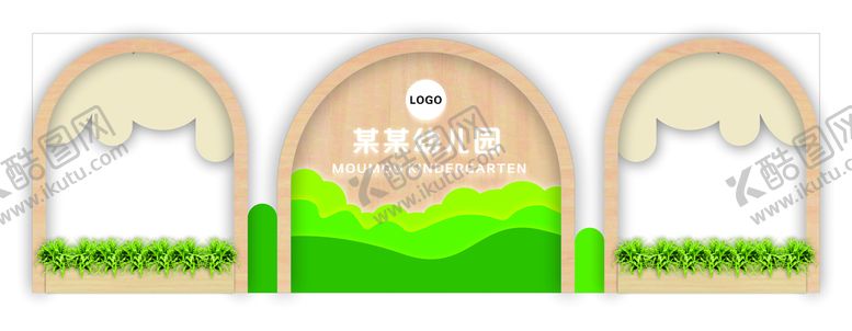 编号：63993901240028131834【酷图网】源文件下载-幼儿园大厅