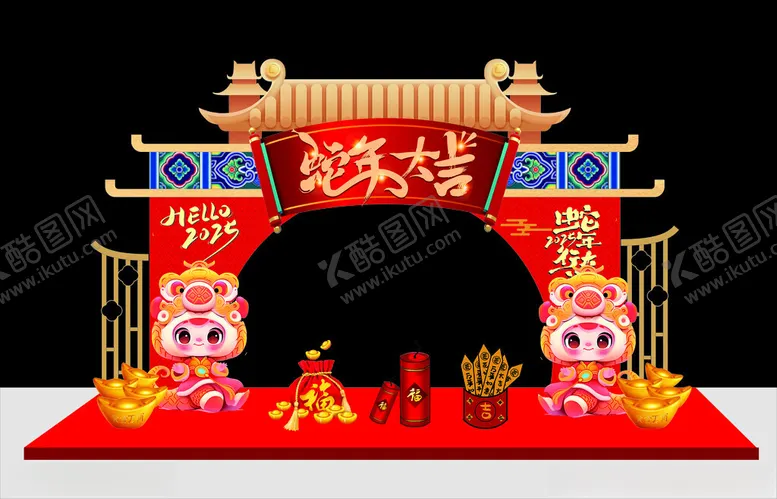 编号：82963502021432469650【酷图网】源文件下载-蛇年拱门