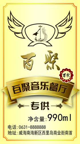 餐厅