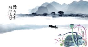 中国风山水水墨画
