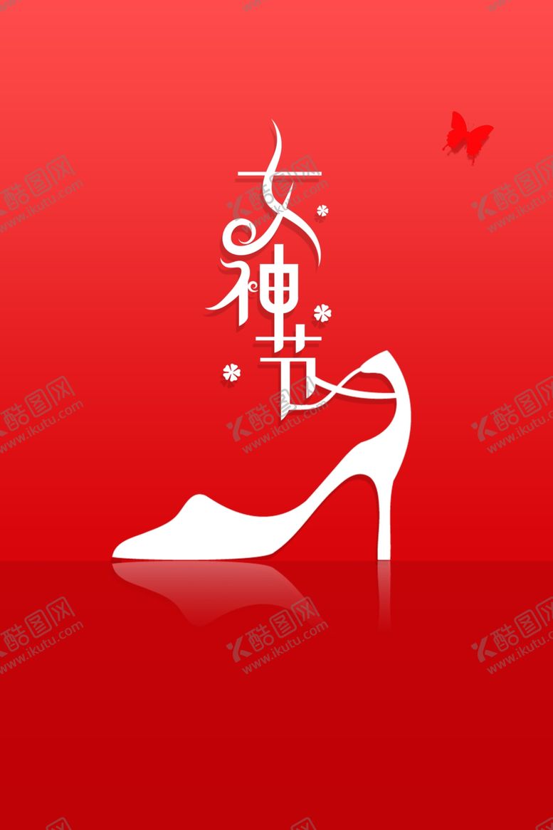 编号：62965610040813011760【酷图网】源文件下载-三八妇女节