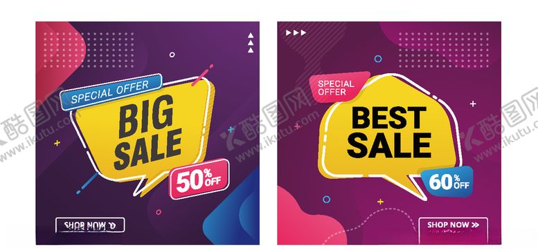 编号：59018509290232465232【酷图网】源文件下载-矢量标签素材