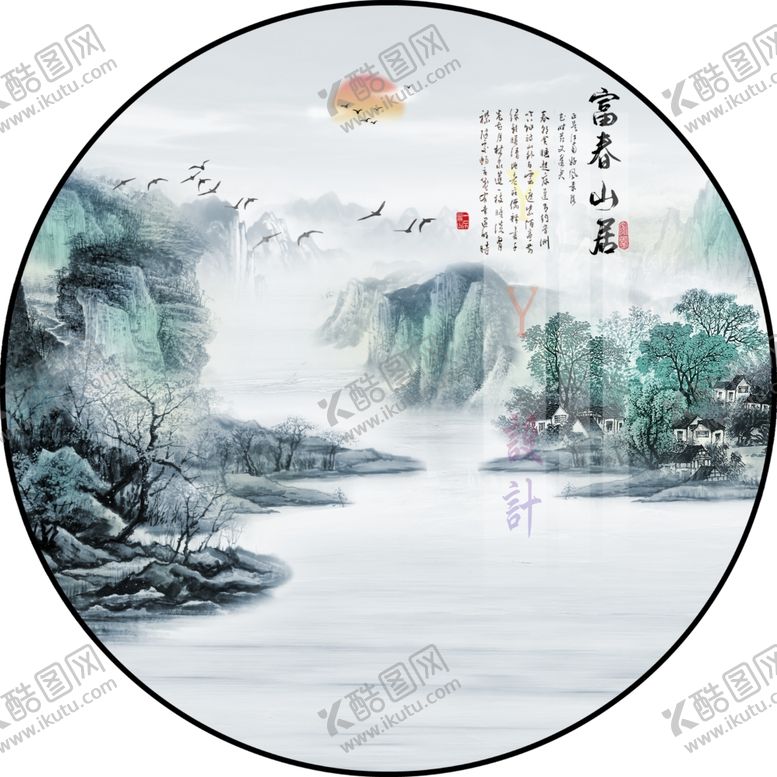 编号：80189909201027294344【酷图网】源文件下载-新中式水墨山水意境风景画装饰画