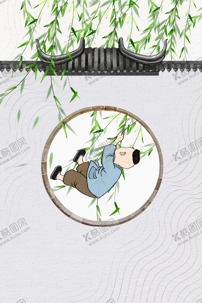 编号：23060607040728488840【酷图网】源文件下载-中国风背景