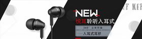 数码家电促销海报京东banner炫酷海报