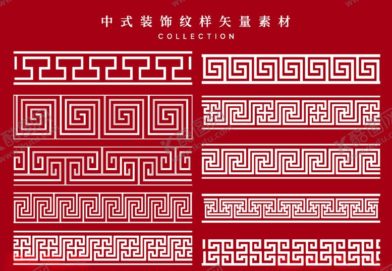 编号：37499009282328113101【酷图网】源文件下载-中式纹样