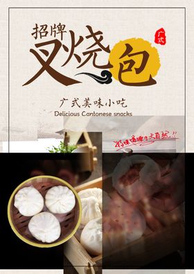 港式