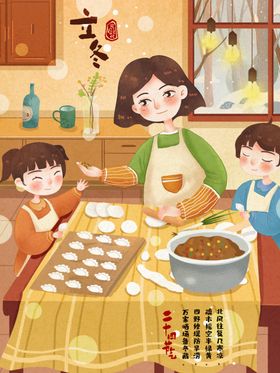创意卡通插画图案