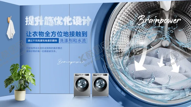 编号：25591202282223021358【酷图网】源文件下载-滚筒洗衣机宣传海报bann展板
