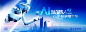 AI人工智能