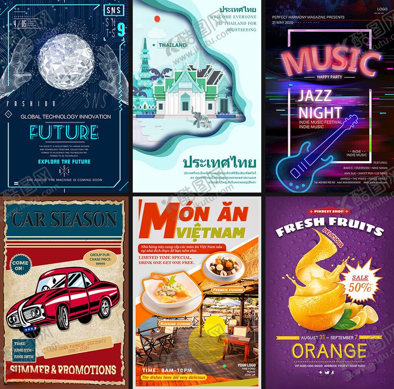 编号：23530204041029183218【酷图网】源文件下载-国外海报