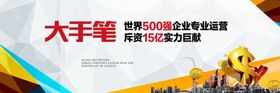 汽车城绿植围挡
