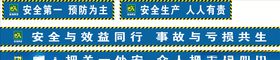 钢筋棚
