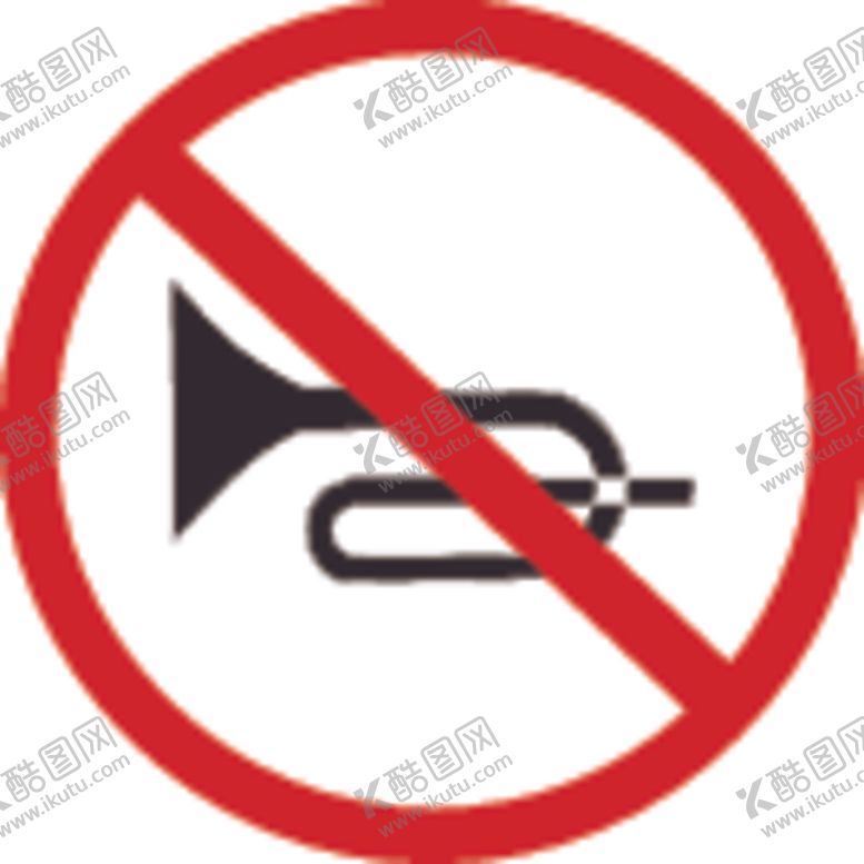 编号：81625207140342129800【酷图网】源文件下载-禁止鸣笛