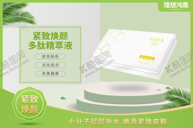 编号：27417610070717454130【酷图网】源文件下载-理想鸿鹰标志理想鸿鹰产品