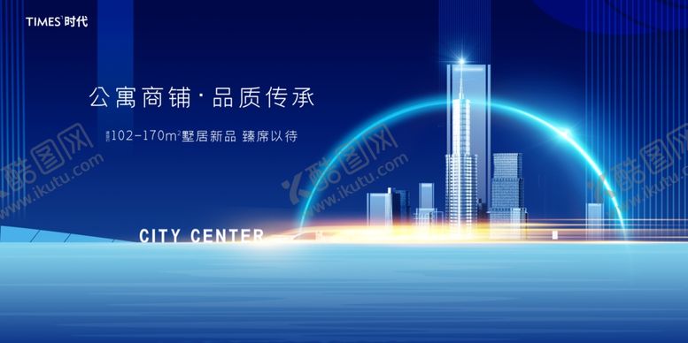 编号：17923005110424208969【酷图网】源文件下载-地产主画面户外