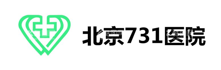 编号：92556912010034082704【酷图网】源文件下载-中国航天科工集团七三一医院