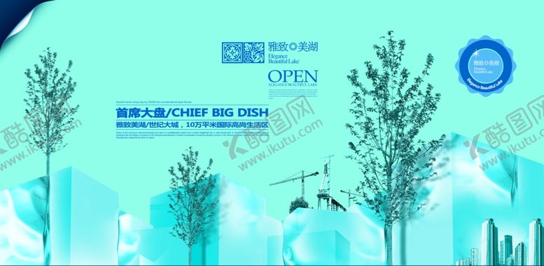 编号：48863910081520413727【酷图网】源文件下载-古典传统素材