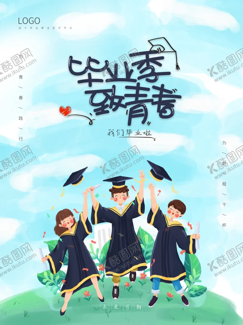 编号：58443805032112115983【酷图网】源文件下载-插画素材