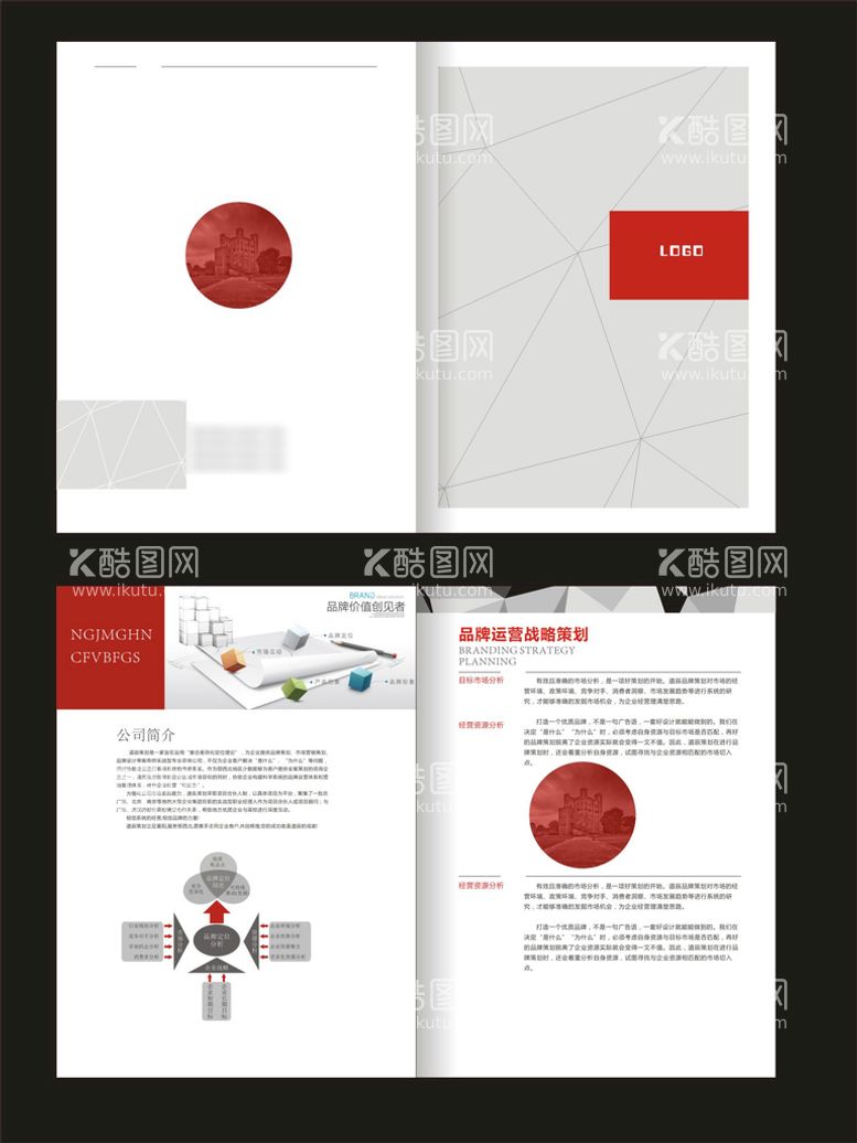 编号：63079712021055458766【酷图网】源文件下载-折页DM单 