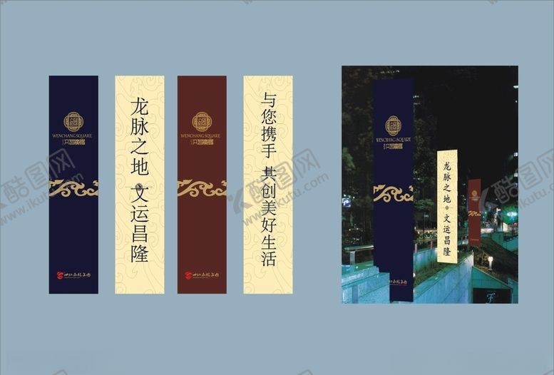 编号：18740810300809085544【酷图网】源文件下载-vi设计