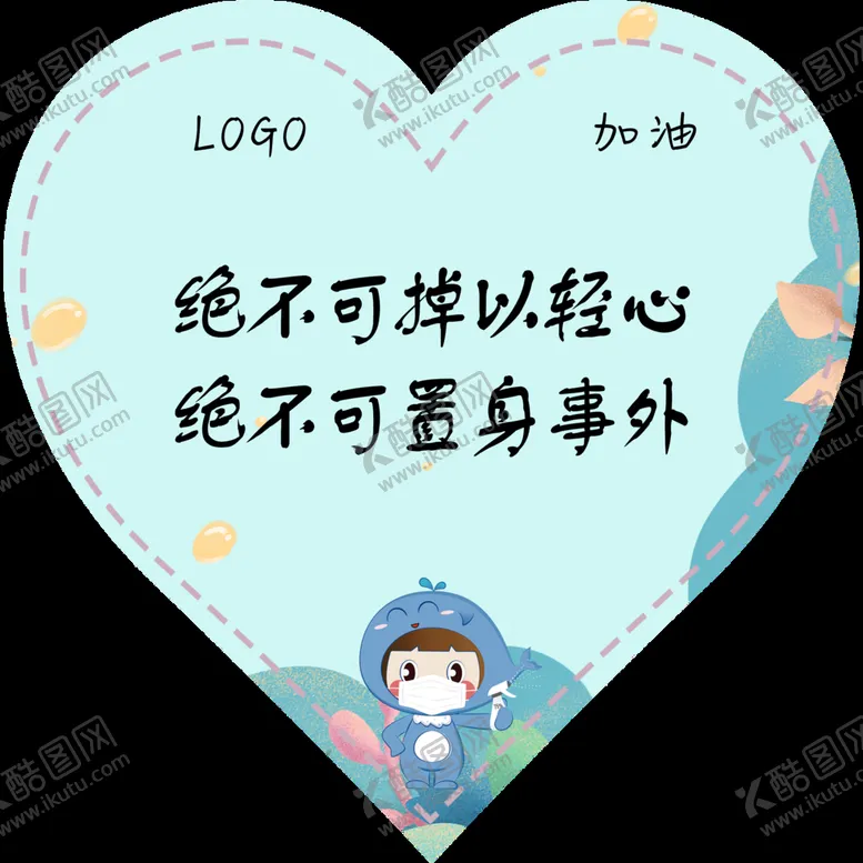 编号：71459309262043236854【酷图网】源文件下载-便利贴