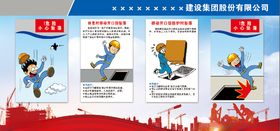 工地围挡临边防护