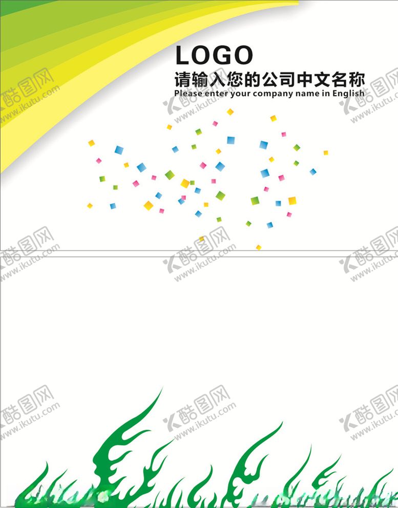 编号：58969206191019508452【酷图网】源文件下载-绿色背景名片