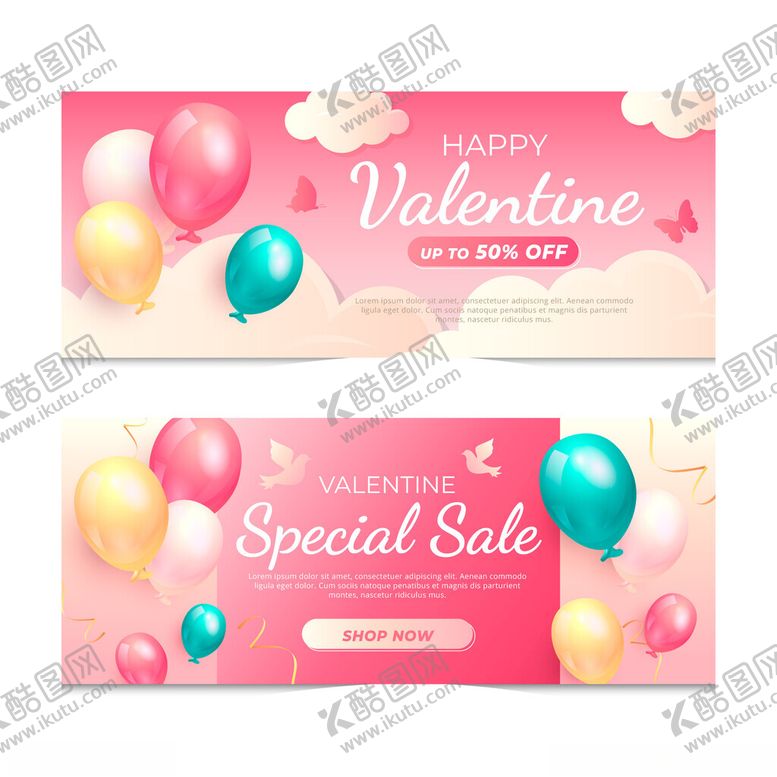 编号：42853112181917488343【酷图网】源文件下载-情人节促销背景