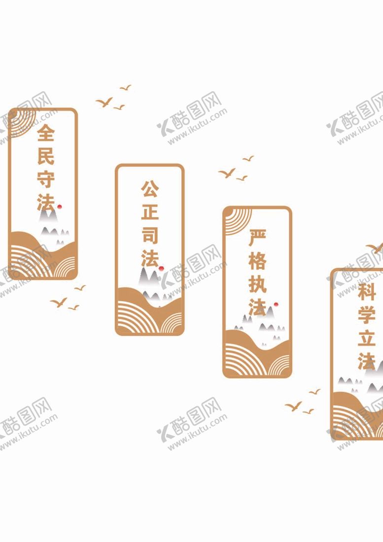 编号：93390012060027421208【酷图网】源文件下载-守法奉法走廊文化墙