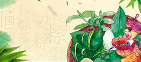 端午节海报龙舟模板粽子快乐