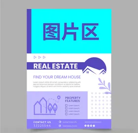 企业海报文化挂画文化素材车间标语文化标语