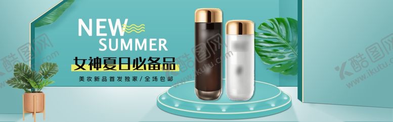 编号：58802407021938022625【酷图网】源文件下载-化妆品海报